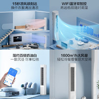 海尔 Haier 净省电3匹柜机客厅立式防直吹空调KFR-72LW/E1-1 家电20%  3匹 一级能效 净省电