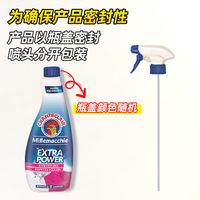 大公鸡管家污渍克星洁净强力去污去油去渍去黄衣物去油渍