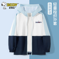 史努比男童开春外套2025年儿童拉链开衫男孩拼接防风衣大童连帽上衣 【拼接梭织外套】黑绿/汪汪举手 120