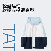 史努比男童开春外套2025年儿童拉链开衫男孩拼接防风衣大童连帽上衣 【拼接梭织外套】粉紫/紫椭圆标 110