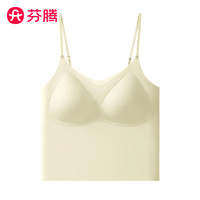 芬腾无痕免穿文胸吊带背心女夏季冰丝凉感透气提拉聚拢外穿打底衣内搭 吊带款--青柠绿 L (适合95-115斤)