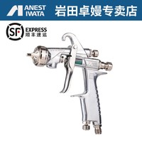阿耐思特岩田 IWATA ANEST ANEST IWATA）岩田W101新款 WIDER1家具汽车面漆喷漆枪 压送式高