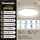 松下 Panasonic IP40明畔Pro HHXS5165 全光谱护眼led吸顶灯 50w 银色