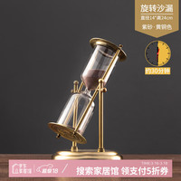 橡树庄园 Oakmanor 北欧创意个性金属沙漏摆件计时器玩具30分钟客厅办公室饰品礼物 皇冠旋转沙漏紫砂（30分钟）