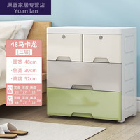 惠翔加厚塑料多层床头抽屉式收纳柜置物收纳箱储物柜宝宝简易衣柜多类 48面宽双小抽-马卡龙 7层