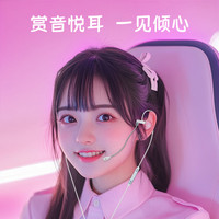 EPZ 听声辨位 入耳式有线耳机 麦克风 天空蓝【赠游戏音乐双线+USB】,萌萌粉【赠游戏音乐双线+USB】,神秘灰【赠游戏音乐双线+USB】 TYPE-C