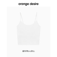 Orange Desire 女士吊带背心 OD2ESWDC009+OD2ESWD1006