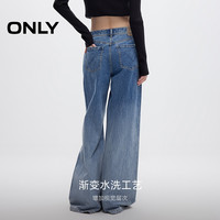 【广角裤】ONLY2025春季潮流百搭高腰渐变宽松喇叭裤牛仔裤女 155/60A/XS