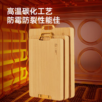 炊大皇天然竹菜板家用揉面擀面板厨房面板水果竹案板方形砧板 √加厚升级款√可立+磨刀石【3-5人用40*30*2.2CM】