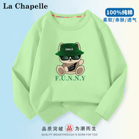 LA CHAPELLE MINI拉夏贝尔童装2025男童长袖T恤圆领休闲时尚儿童上衣打底衫潮 【纯棉长袖】白色龙行万里 130