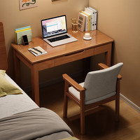 唯博思实木书桌椅子组合家用办公桌简约电脑桌小户型客厅卧室学习写字桌 胡桃色单桌【实木】 100x45x75cm【双抽屉】
