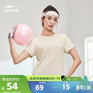 鸿星尔克 运动T恤女夏季冰感短袖透气圆领T户外吸湿排汗速干上衣