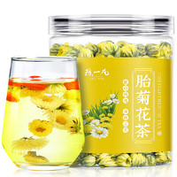 陈一凡 胎菊菊花茶 无硫熏无添加胎菊特级胎菊花蕾泡水喝的花草茶可搭枸杞决明子罐装 60g