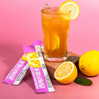 柠檬共和国冷榨柠檬液4条26条高VC低卡西梅浓缩果汁冲调水饮料