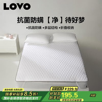 LOVO 罗莱 床垫床褥子加厚软垫子榻榻米抗菌防螨135*200cm白色学生宿舍