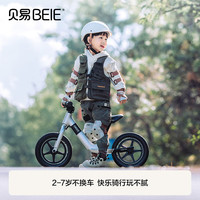贝易 R5平衡车儿童车宝宝小童滑步车婴儿幼儿宝宝滑行脚踏学步车 入门竞技款-适用2-7岁 - 云母灰