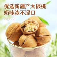 良品铺子核桃仁奶香味核桃每日坚果干果年货大礼包休闲零食 【800g】奶香核桃160g*5袋 -