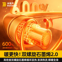 BANANUE半弦月【真机洗石墨烯】电热毯双人1.5x1.8x2.0米单人电褥子防水 加厚双控【200x180适2m床】灰色 2024电热褥除螨定时自动断电