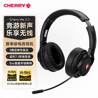 CHERRY HC2.2  无线三模