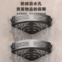 四季沐歌 太空铝浴室置物三角篮免打孔墙角架 三角篮单层