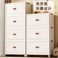 美煮妇收纳柜子置物柜家用儿童宝宝衣柜客厅卧室零食玩具衣服折叠储物2 65面宽四层