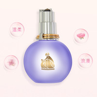 88VIP：LANVIN 浪凡 光韵女士浓香水 EDP