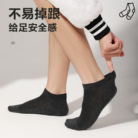京东京造【10A防臭袜】6双装新疆棉抗菌防臭透气短筒袜男商务休闲运动船袜