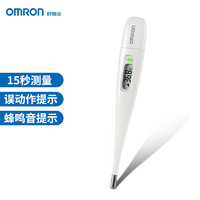 国补7折：欧姆龙 OMRON K30 电子体温计