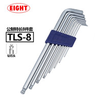 EIGHT 日本百利内六角扳手套装进口加长钻石头平头球头内六角螺丝刀套组 公制特长钻石头TLS-8(1.5-8mm)