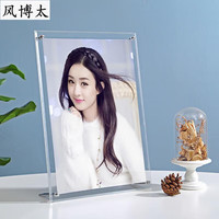 阡侗 像片框架亚克力透明水晶相框7寸相片摆台相框放A4证框营业执照 透明厚度5+m倒边