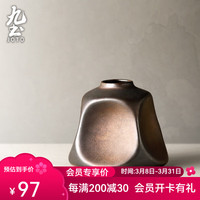 九土 手工陶瓷鎏金花瓶摆件复古插花器室内客厅家居装饰品桌面花器 矮款