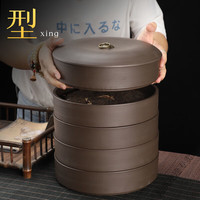 勤凯紫砂普洱茶饼存储罐茶叶罐陶瓷大号醒茶罐单饼五饼收纳盒复古茶盒 紫砂普洱茶饼盒【四层】