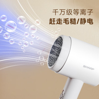 SHARP 负离子 电吹风  简约白