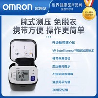 88VIP：欧姆龙 OMRON 电子血压计T30J血压计手腕式家用测量仪全自动高准确血压表