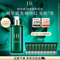 HELENA RUBINSTEIN 赫莲娜 绿宝瓶强韧修护精萃液 400ml（赠精华露5ML*10+会员卡）