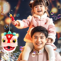 乐乐鱼（leleyu）跨年仿真烟花泡泡机灯光声响礼花爆竹儿童玩具