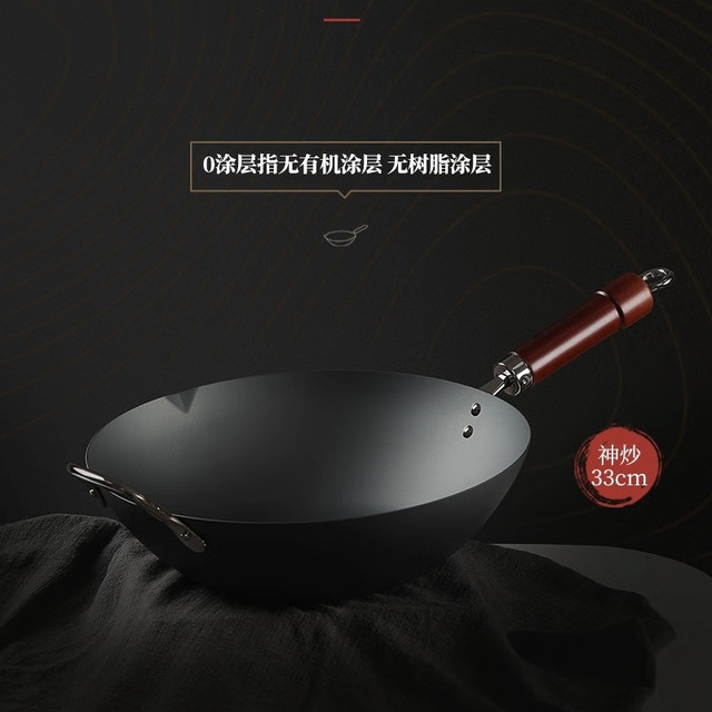 RIVER LIGHT 炒锅  中华神炒 33cm