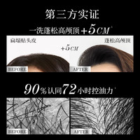 滋源（seeyoung）无硅油旅行洗护套装洗头膏洗发水小样（，介意慎拍） 控油蓬松平衡洗头水50g