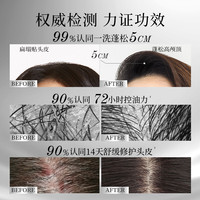 滋源（seeyoung）无硅油旅行洗护套装洗头膏洗发水小样（，介意慎拍） 控油蓬松平衡洗发水8g*8