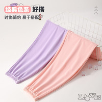 迪士尼（Disney）女童防蚊裤轻薄透气025夏季薄款2女孩长裤冰丝宽松儿童裤子 迪小蝶K嫩粉 120