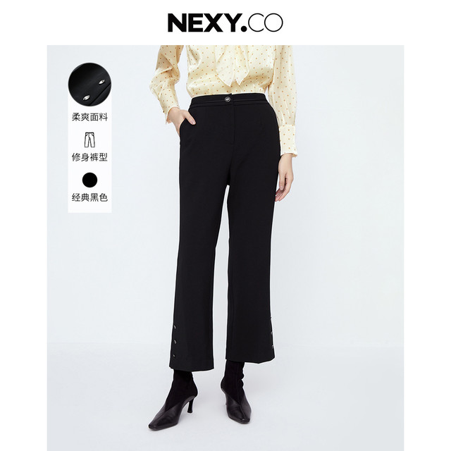 奈蔻 NEXY.CO 春季通勤高腰时尚阔腿裤九分喇嘛裤