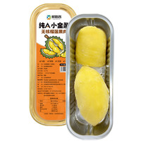 鲜佰客 无核榴莲肉 100g*10盒