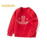 巴拉巴拉童装女童卫衣新年衣服春装儿童上衣绣花圆领套头长袖201123121004 中国红60611 120cm