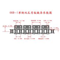 丹斯提尼 工业传动链条08B10A12A16A20A单排单侧双侧双孔带耳弯板链条H 08B单侧弯板双孔1.5米