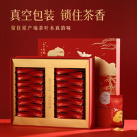 武夷山大红袍乌龙茶锦绣武夷岩茶半岩肉桂一级255g中火茶叶礼盒装品 【锦绣武夷】天心村礼盒装255g