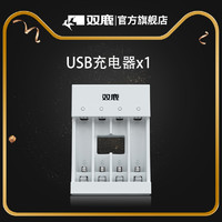 双鹿 7号950毫安充电电池镍氢原装七号可充电鼠标玩具无绳电话4节电池