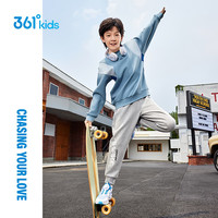 361°童装 儿童卫衣25春季男中大童运动弹力保暖套头卫衣 蓝165 瓷蓝色