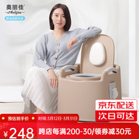 奥丽佳 家用老人坐便器可移动马桶室内便携式孕妇成人老年人卧室床边便桶 卡其色 房间用 软坐垫 升级全包围防滑