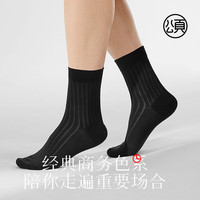 金利来(GOLDLION)袜子男提花吸湿透气干爽男袜中筒商务休闲品质男士袜子 黑色*1、藏青*1、深灰*1- 3双