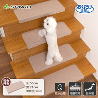 sanko 日本进口楼梯地垫 踏步台阶防滑静音脚垫卡通夜光吸附可裁剪水洗 3mm厚